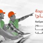 ثورة جديدة للإنتاج! كيف تحقق سياسة الباب المفتوح تحولًا إيجابيًا في أداء عمالك؟ 2 ثورة جديدة للإنتاج! كيف تحقق سياسة الباب المفتوح تحولًا إيجابيًا في أداء عمالك؟